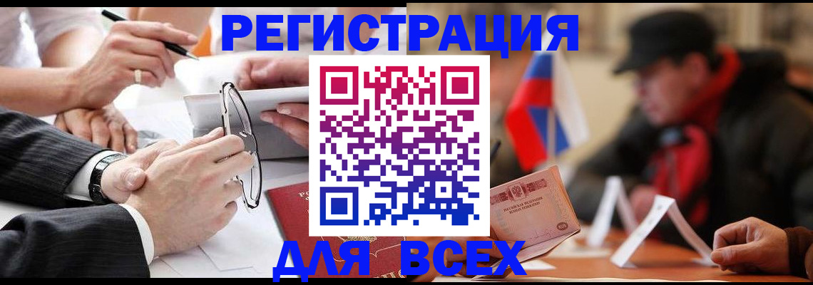 временная регистрация гарантия в Карабаново